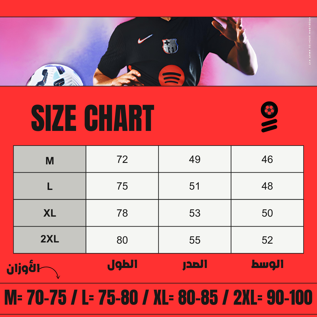 MAN UNITED HOME JERSEY 24/25 MATCH EDITION