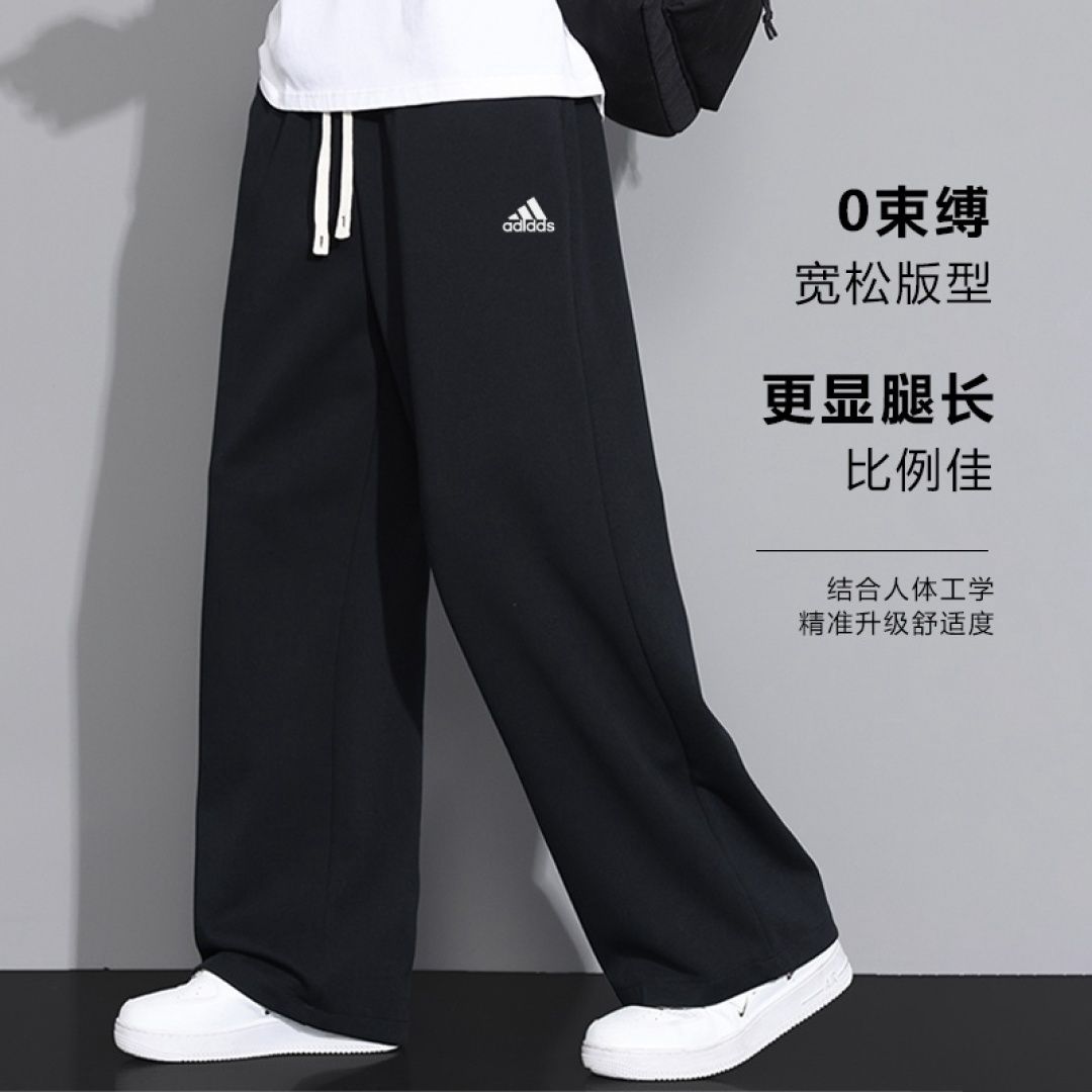 ADIDAS WIDE-LEG FLEECE PANTS -
