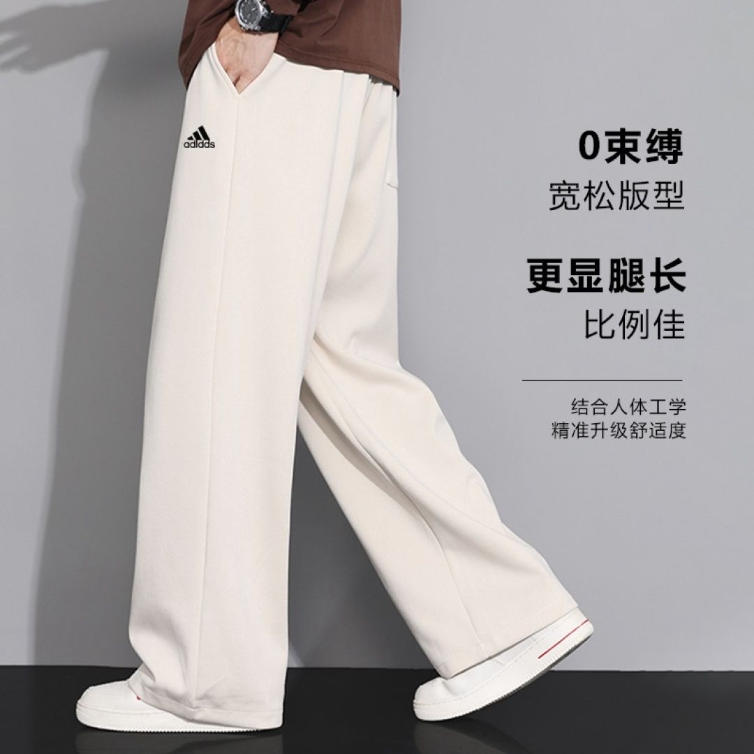 ADIDAS WIDE-LEG FLEECE PANTS -